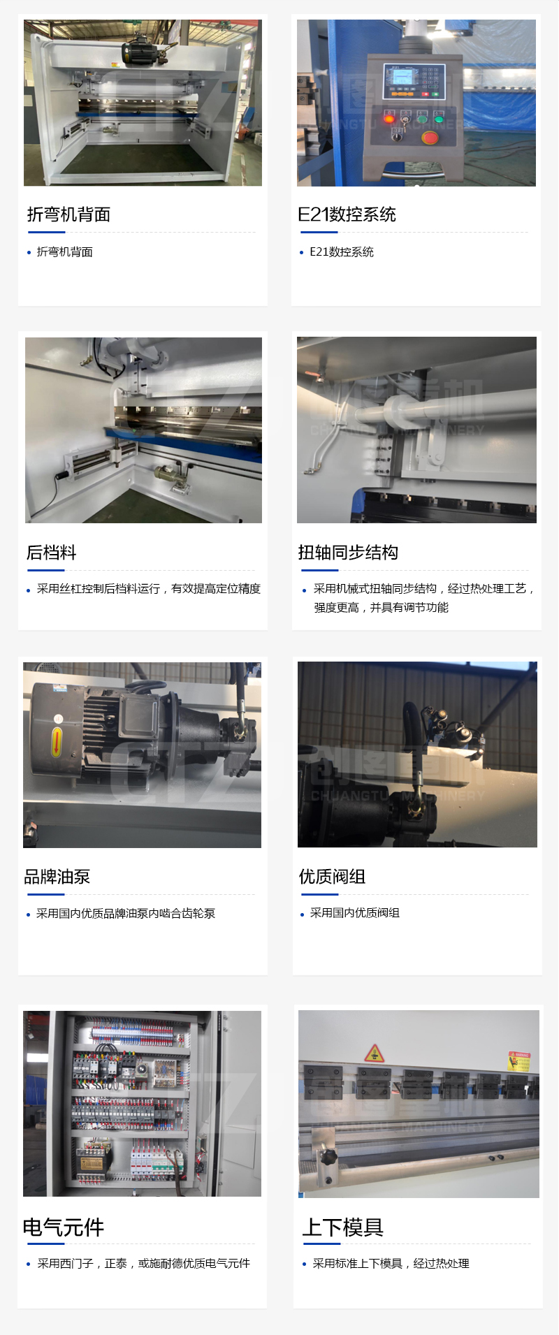 扭轴 数显leyu·乐鱼（中国）体育官方网站